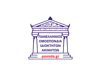 POMIDA Logo